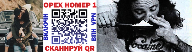 Купить наркотики цена Унеча АМФ  A-PVP  Бошки Шишки  Cocaine 