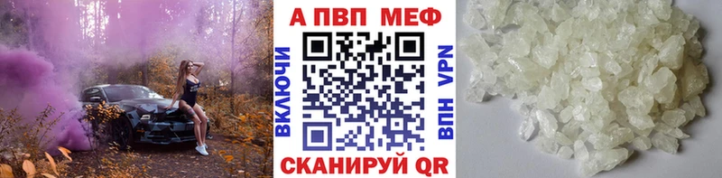 как найти закладки Унеча Альфа ПВП СК КРИС