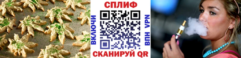 закладка  Унеча  Canna-Cookies конопля 