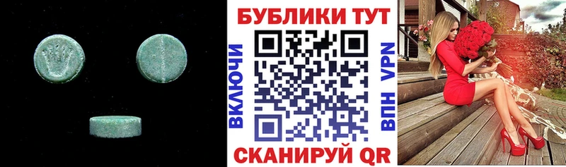 Ecstasy таблы  наркота  Унеча 