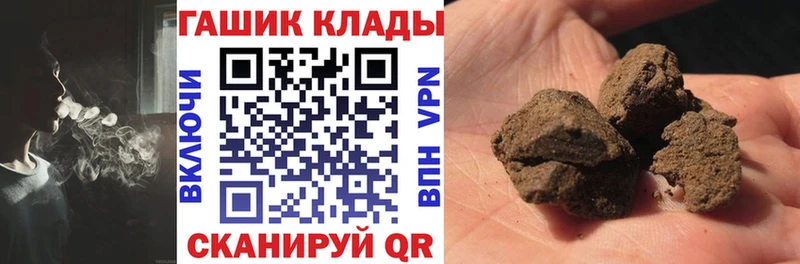 ГАШ hashish  Унеча 