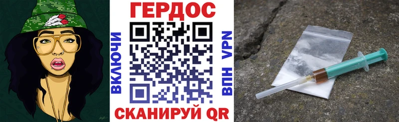 blacksprut как войти  Унеча  ГЕРОИН герыч 