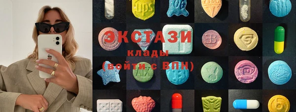 мяу мяу кристалл Балабаново