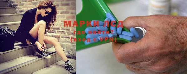мяу мяу кристалл Балабаново