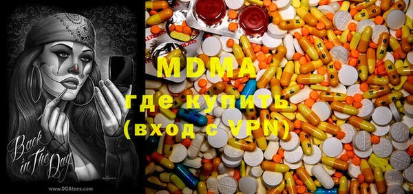 мяу мяу кристалл Балабаново