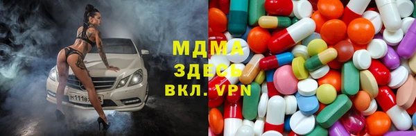 мяу мяу кристалл Балабаново