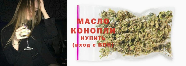 мяу мяу кристалл Балабаново