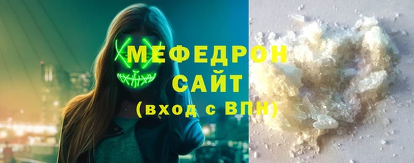 молекула духа Балахна