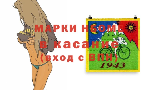 мяу мяу кристалл Балабаново