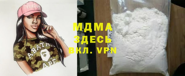 мяу мяу кристалл Балабаново