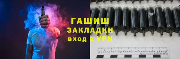 молекула духа Балахна