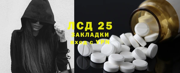 мяу мяу кристалл Балабаново