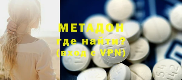 мяу мяу кристалл Балабаново