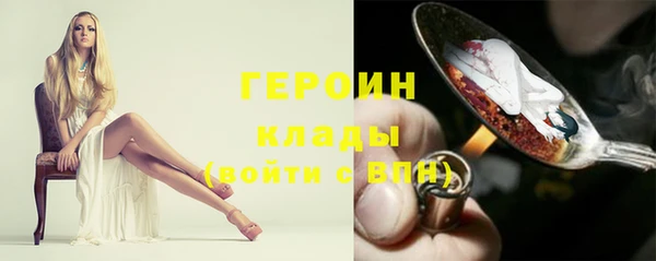 мяу мяу кристалл Балабаново