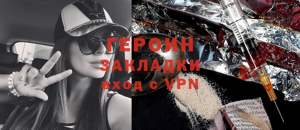 молекула духа Балахна