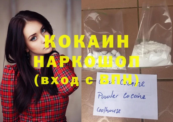 мяу мяу кристалл Балабаново