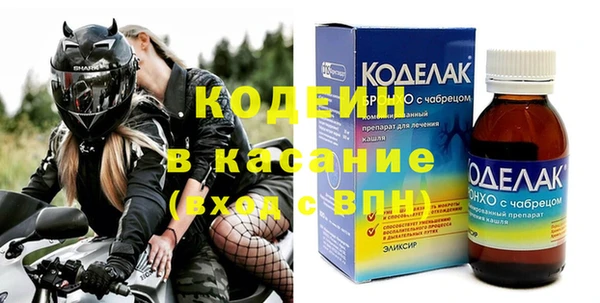 молекула духа Балахна