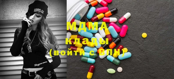 молекула духа Балахна