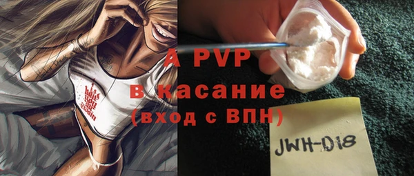 мяу мяу кристалл Балабаново