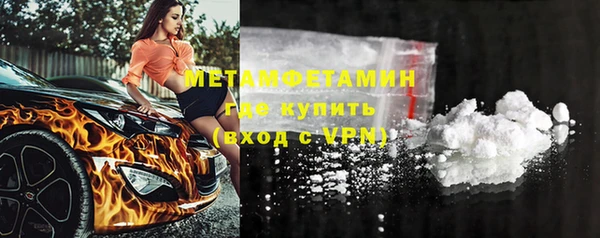 мяу мяу кристалл Балабаново