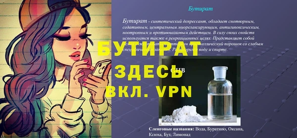дживик Баксан