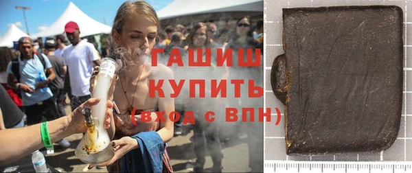 молекула духа Балахна