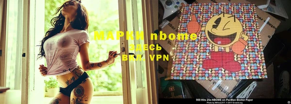 мяу мяу кристалл Балабаново
