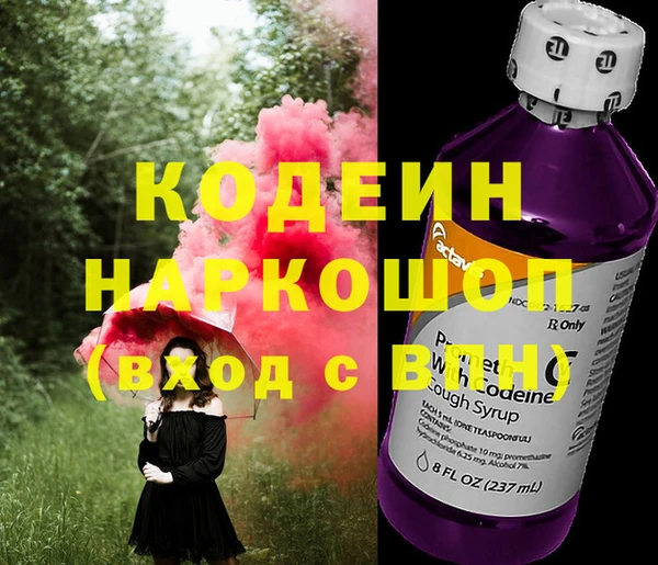 дживик Баксан