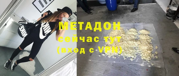дживик Баксан