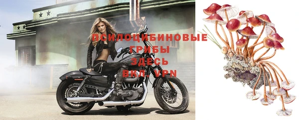 мяу мяу кристалл Балабаново