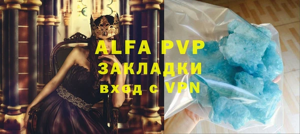 мяу мяу кристалл Балабаново
