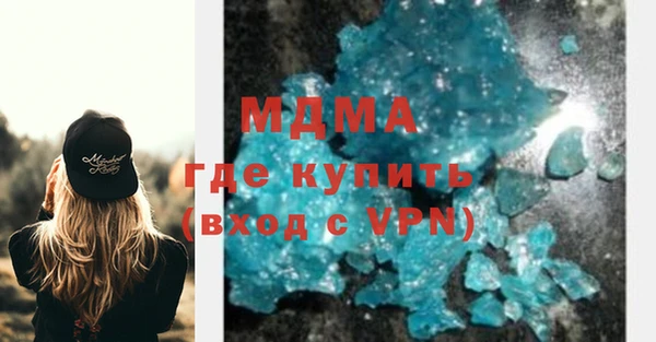 молекула духа Балахна