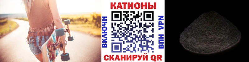 Меф кристаллы  Унеча 