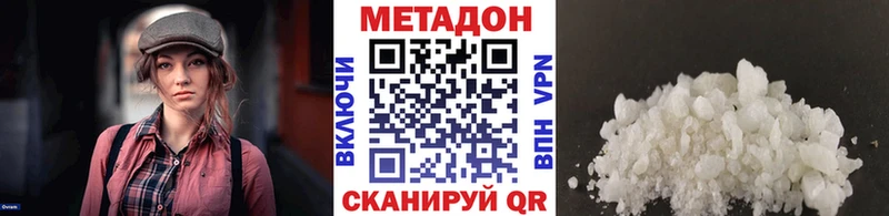 KRAKEN ссылка Унеча МЕТАДОН кристалл