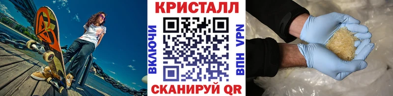 Первитин мет  Унеча 