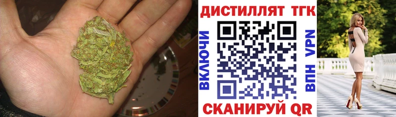 нарко площадка состав  hydra как войти  Унеча  Дистиллят ТГК концентрат 